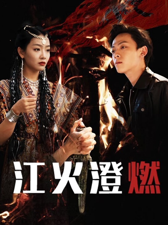 媚黑，这么嫩的少女被黑鬼糟蹋了！ 黑鬼还会中文，女主跟他说英文他还特地强调让女主说中文 - 驿站