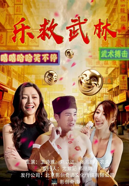 甜蜜惩罚我是看守专用宠物第4话 - 驿站