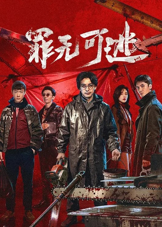 杜野凛世断面图偶像大师 - 驿站