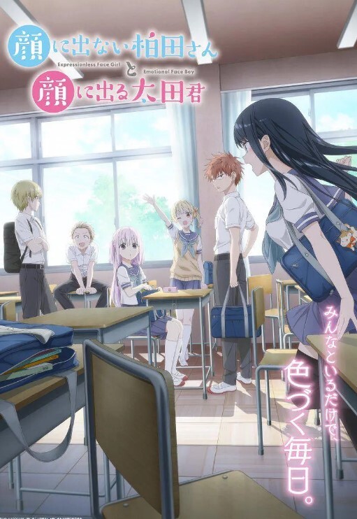 无敌美少女我就是呜崽酱3 - 驿站