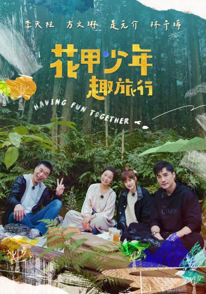 私拍泄密上海财经大学会计学院袁慧媛私密视频流出高潮爽到胡言乱语 - 驿站