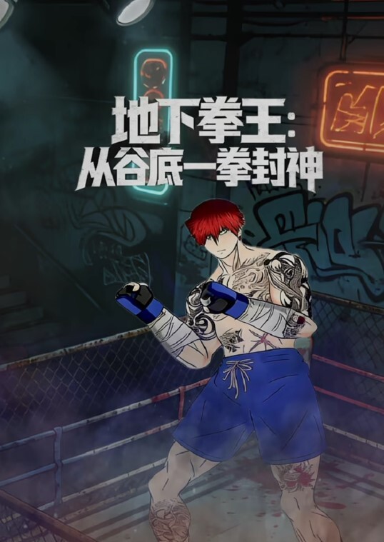 【水果派】文学少女与她的性爱宠物 - 驿站