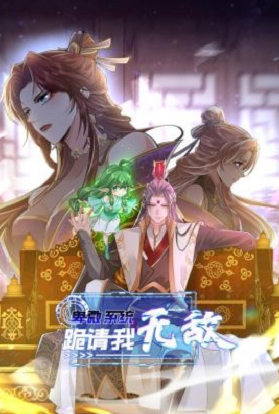 穿这么骚就是在勾引我，不操你操谁 - 驿站