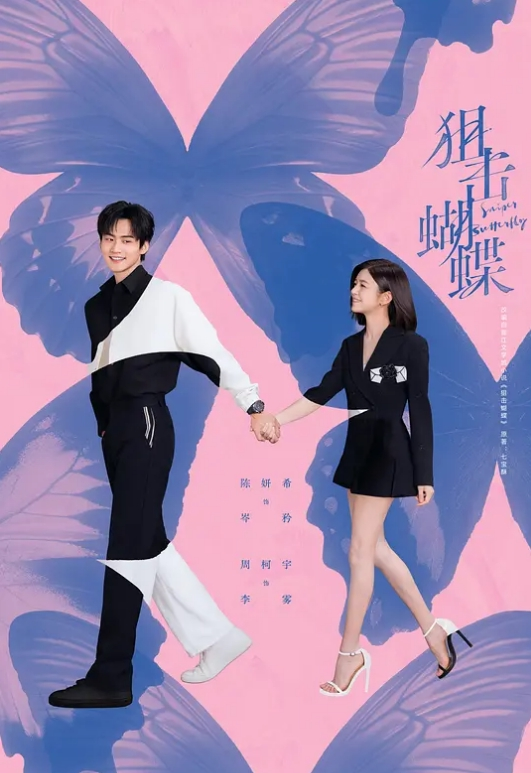 推特泡良大神【曹长卿】SVIP群福利，03年学生妹，2024大神约炮最佳，露脸了，两个人刚认识不久，第一次做爱 - 驿站