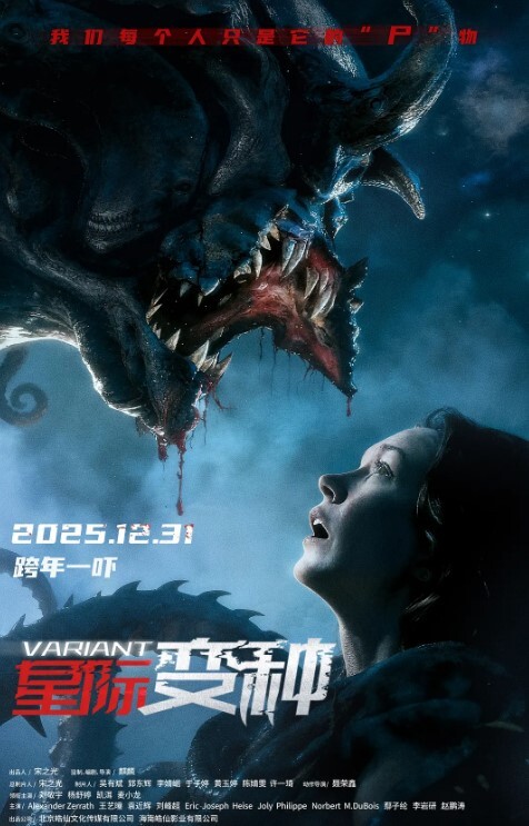 性感女神魅惑登场热辣舞姿引爆欲望 - 驿站