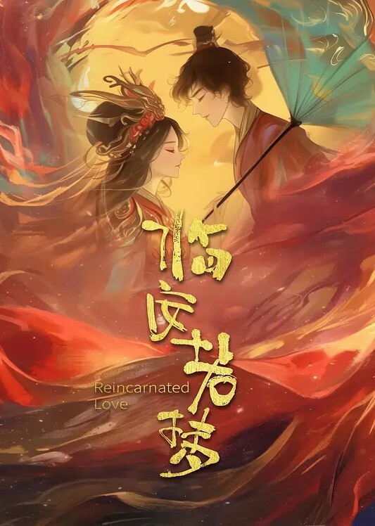 原创花痴女友客廳手淫遇男友解救止渴 - 驿站