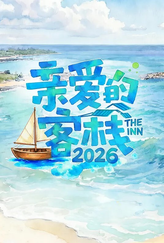 同学聚会重遇白月光单约唱K酒后开房 - 驿站