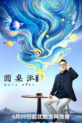 大香蕉欧美在线视频 - 驿站