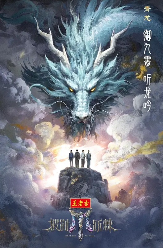 AI-蒋依依-黑色的冲击 - 驿站