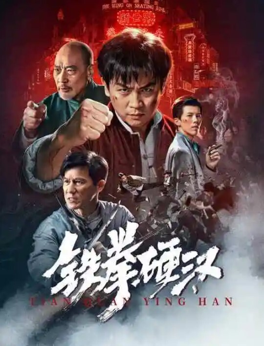 第一集M小姐嫁出去的名家有为了孕育优秀的孩子而教育嫁出去的人的风俗下雪的夜晚 - 驿站
