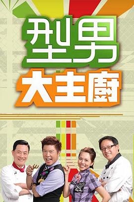 【网曝门】链家房产中介，员工和客户财务室偷情事件！！！ - 驿站