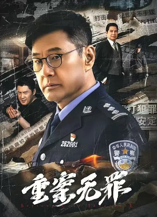 拍摄现场曝光吴梦梦最新偷情大戏拍摄花絮放出 - 驿站