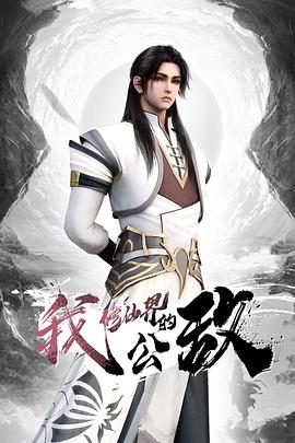 看我复古吊带袜够性感吗？ - 驿站
