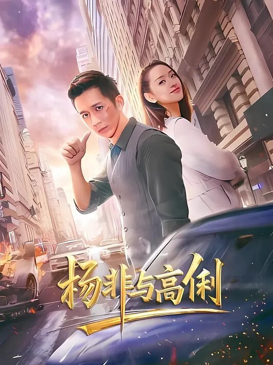 乐奈子勾起你下面的老二用小穴惩戒劈腿渣男 - 驿站