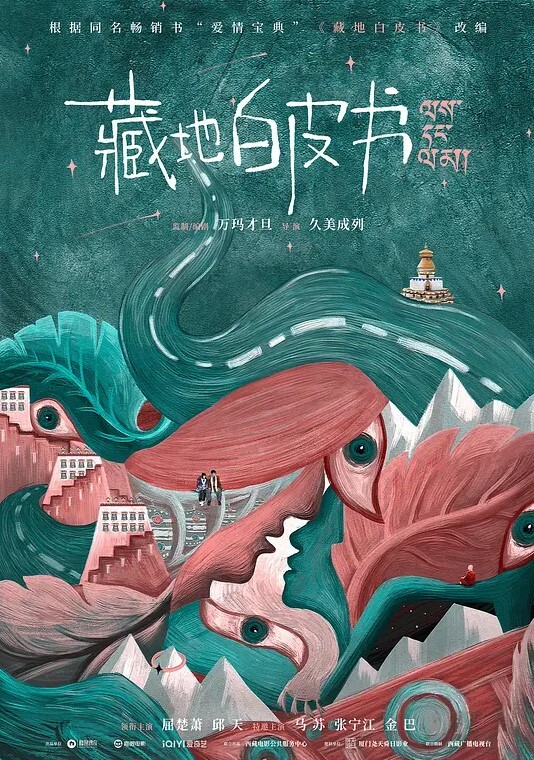 聂小倩董小婉淫新年_姐妹4P闹新春 - 驿站