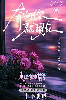 麻豆莫安安 - 驿站