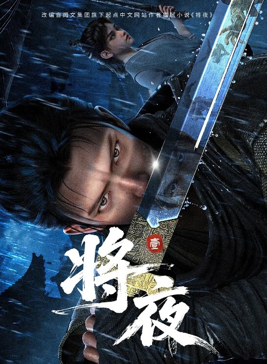洗浴屋先生我和那傢伙在女浴池第2话 - 驿站